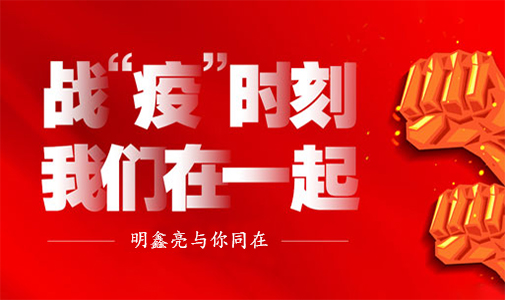 疫情之下，LED屏企該如何應(yīng)對更加動蕩的市場？